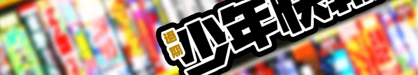 過期少年Chris的沙龍