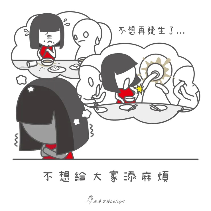 身心障礙|別再教我們只當E型人