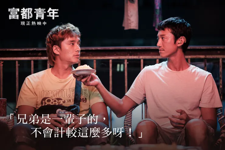 出自甲上娛樂粉專