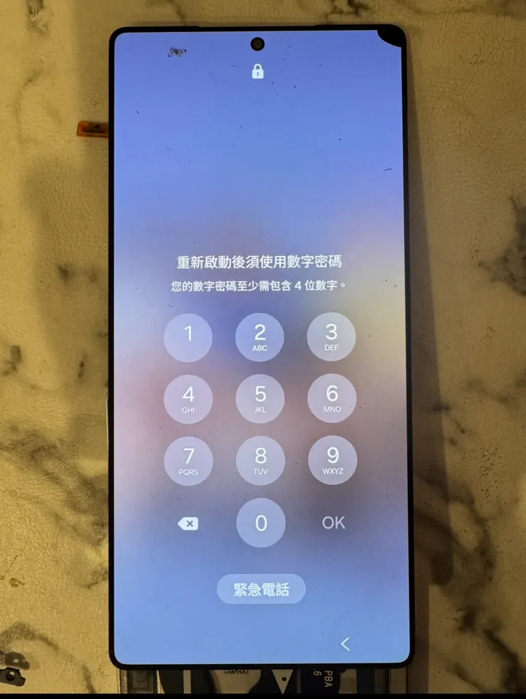 S25 Ultra 螢幕爆裂