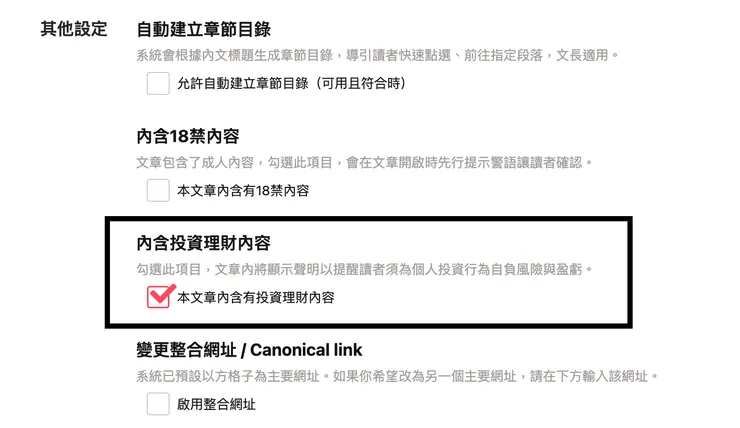 vocus|新世代的創作平台