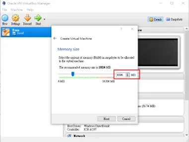 設定記憶體大小