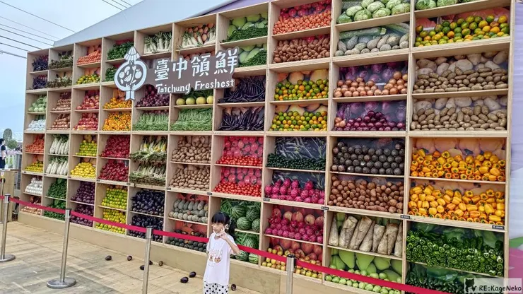 台灣農業行銷展售會