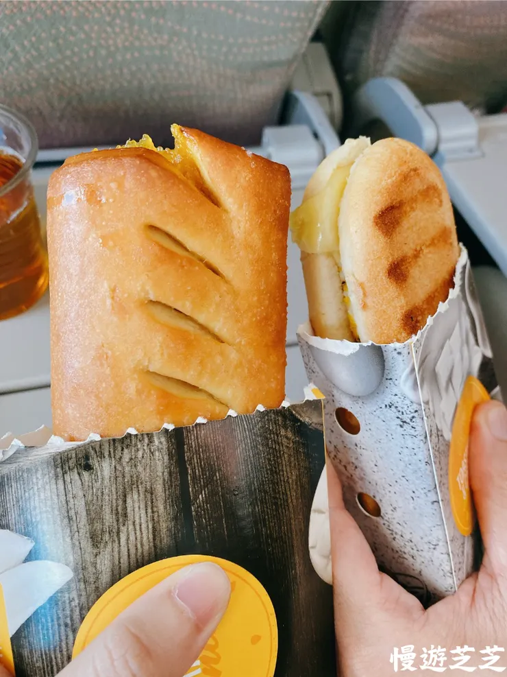 去程第三餐