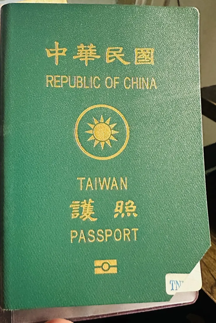 已被截角的護照