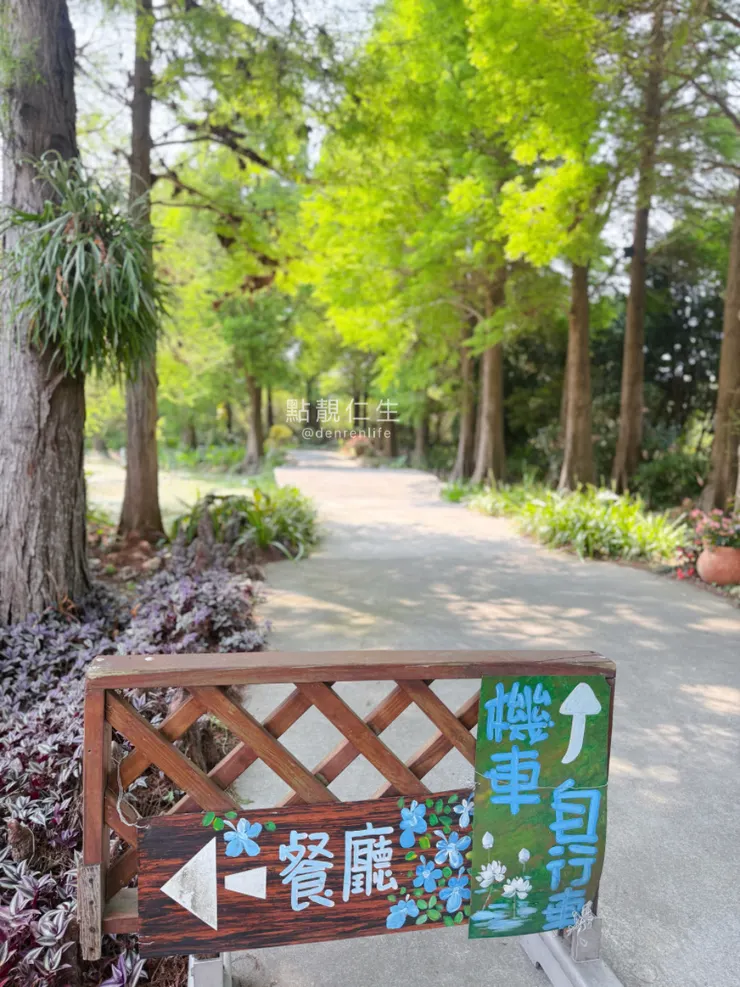 彰化菁芳園|園區環境