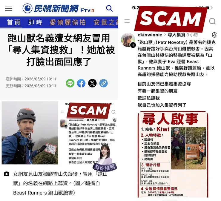 vocus|新世代的創作平台