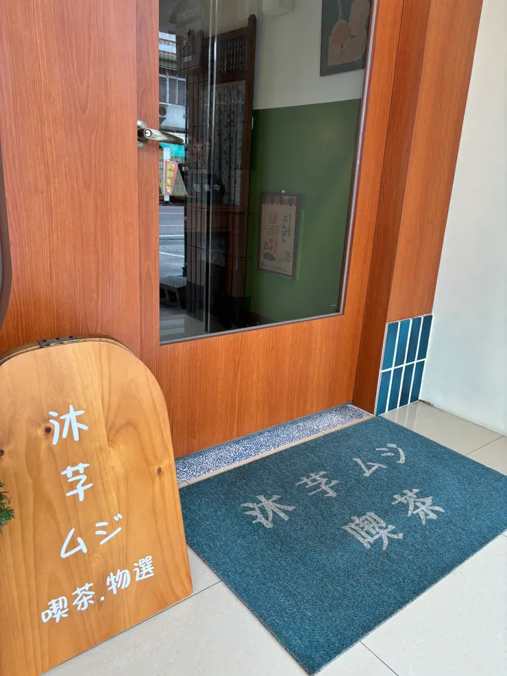 沙漠裡的綠洲