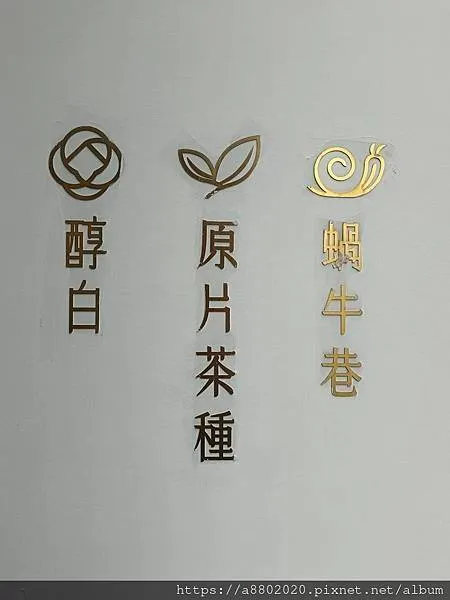 蝸牛巷