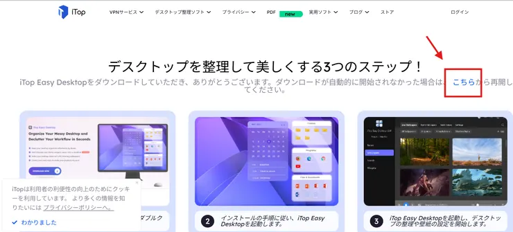 免費的只找到日文版的網頁