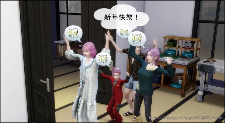 最後用一起倒數的一家人結束第四季（冬）