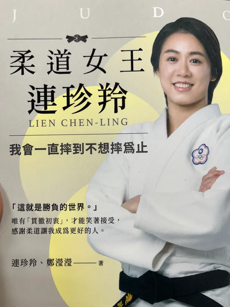 圖書封面