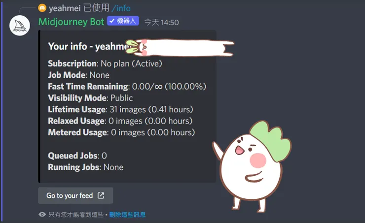 0.41小時應該是指25分鐘吧