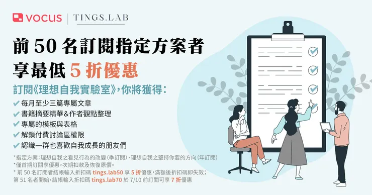 vocus|新世代的創作平台