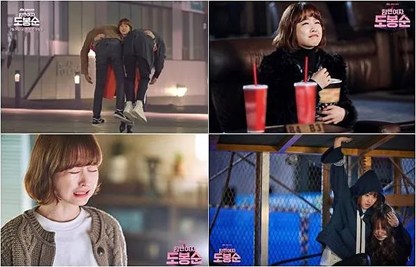 圖片來源：JTBC Drama