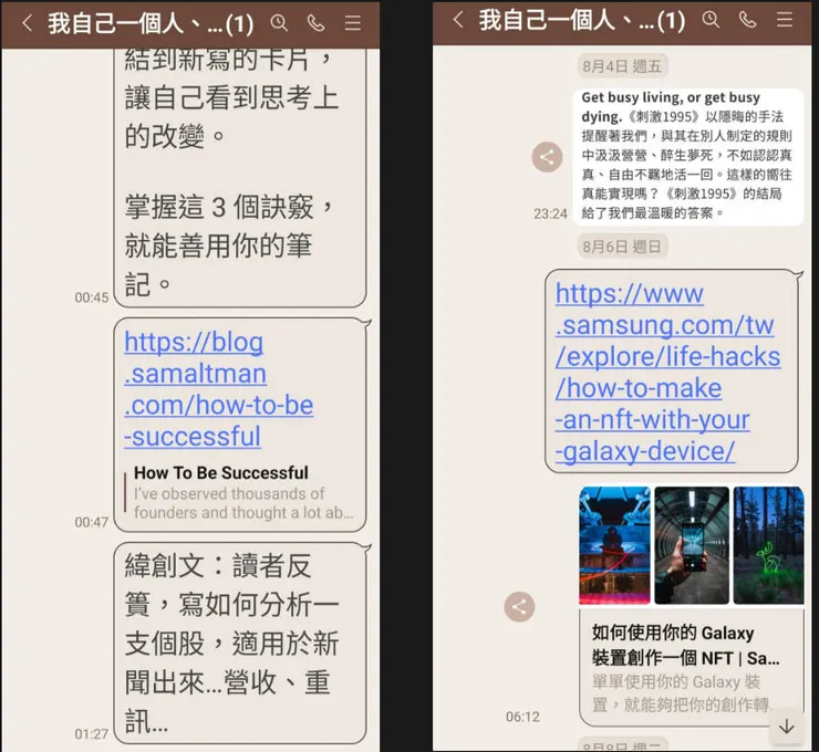 各類資料的暫存空間