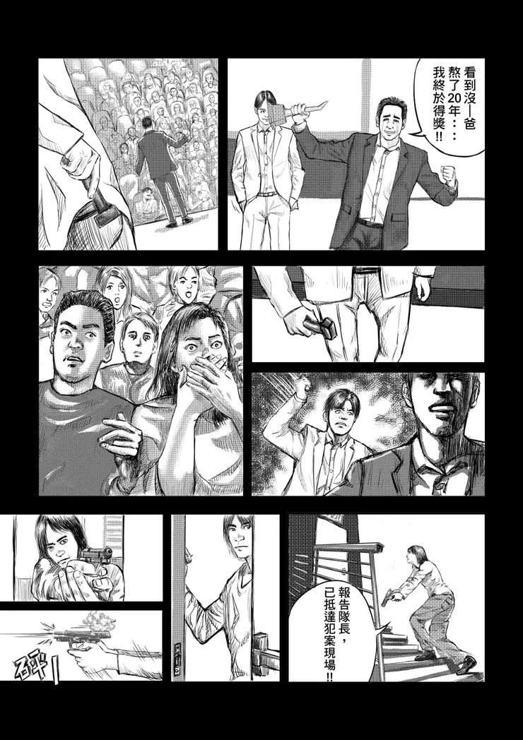 vocus｜新世代的創作平台