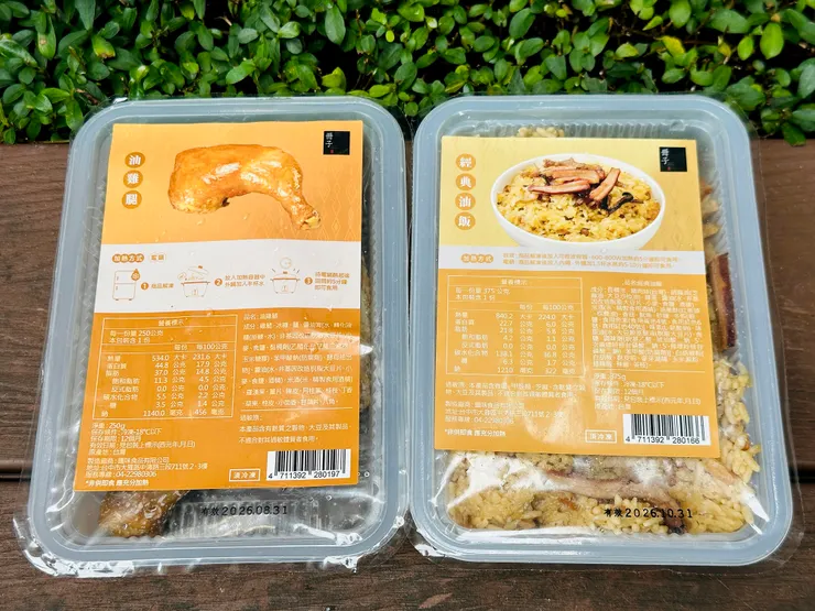 【冊子年菜推薦】年菜宅配開箱實錄｜免備料快速上桌的藏冊珍饌，讓除夕圍爐輕鬆又有面子