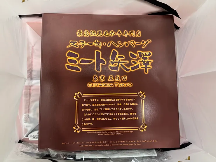 看似平平無奇的便當