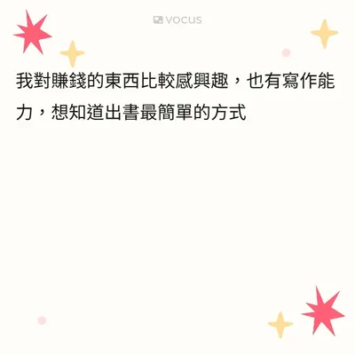 糟糕，誰來回答這一題？