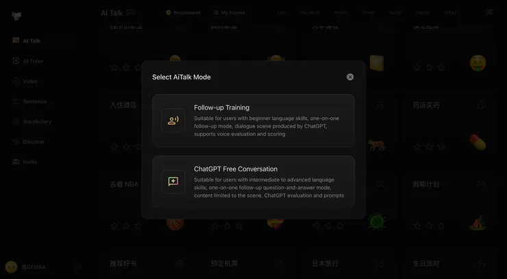 06 Premium|串連OpenAI+AI Talk口語練習|#3