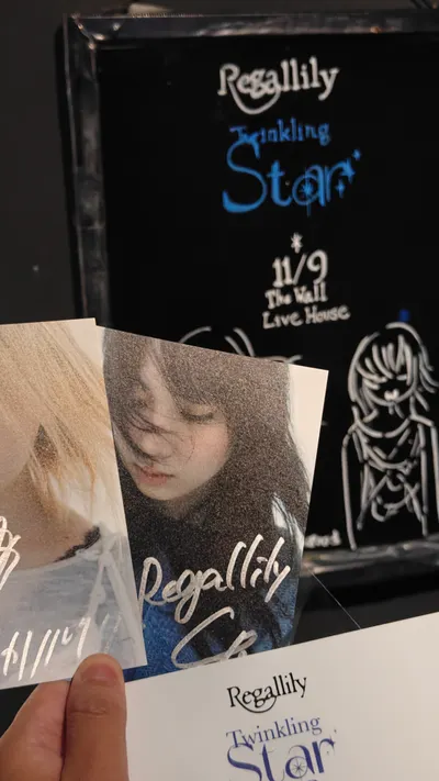 兩個週末（Regallily &鹿港馬）