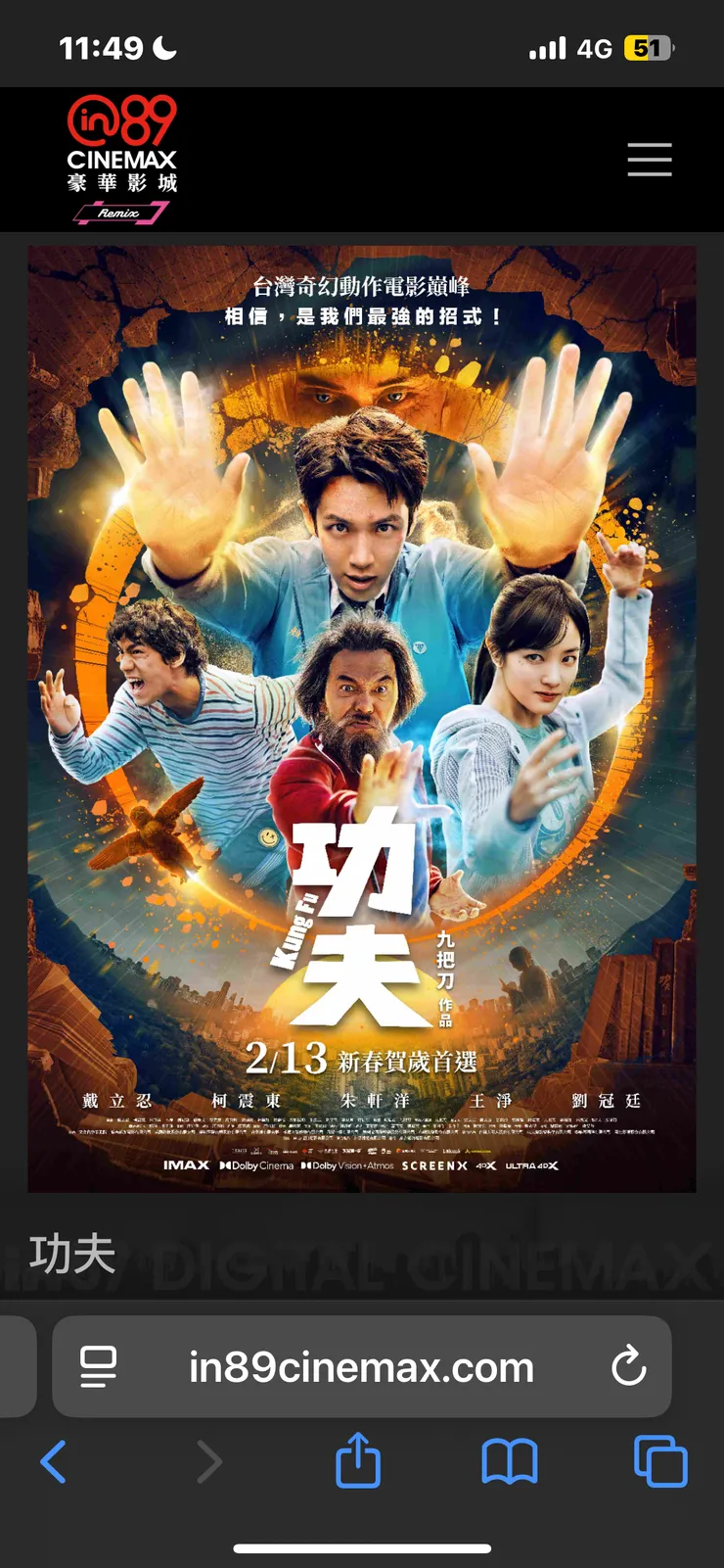 vocus|新世代的創作平台