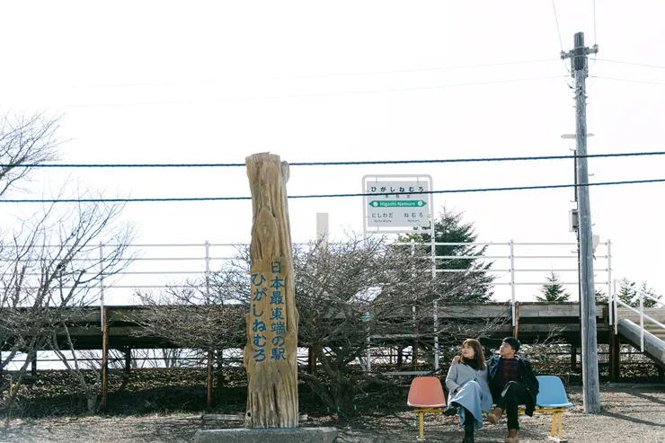 極東車站＿東根室站