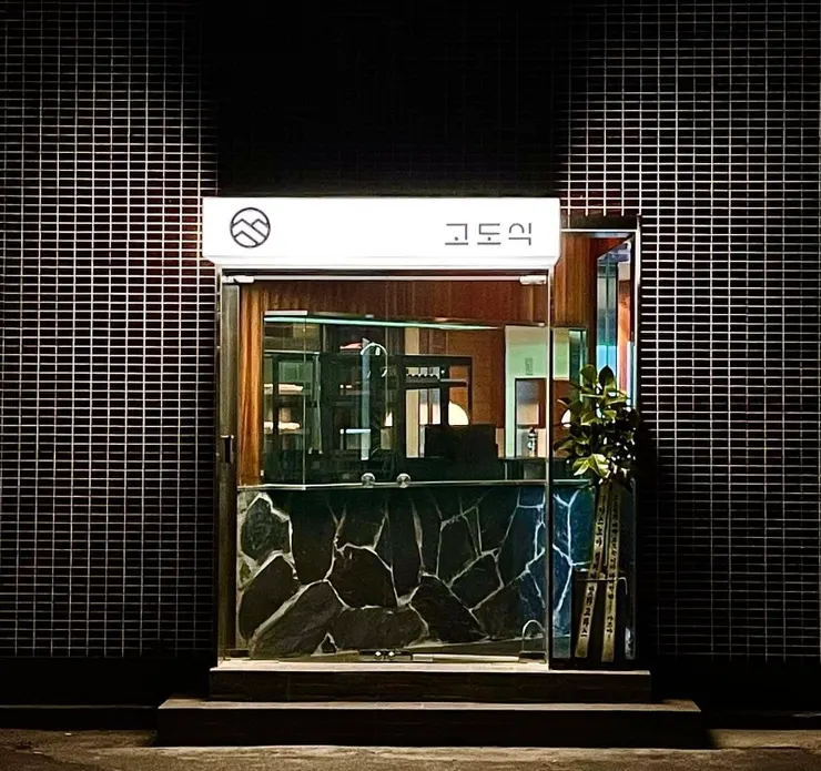 高度食 | 圖片來源 高度食instagram