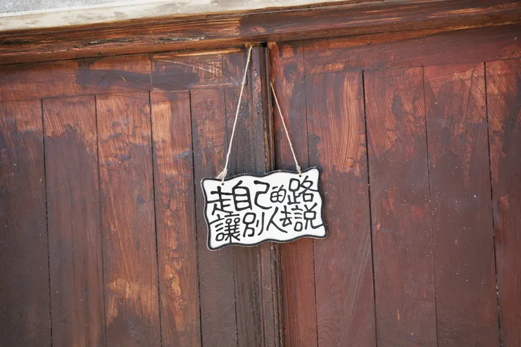 有趣的小圖示四