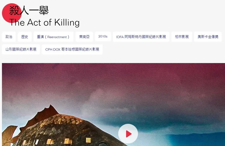 vocus|新世代的創作平台