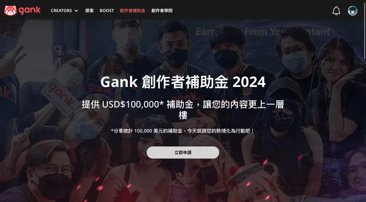 vocus|新世代的創作平台