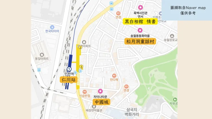 地圖擷取自Naver map