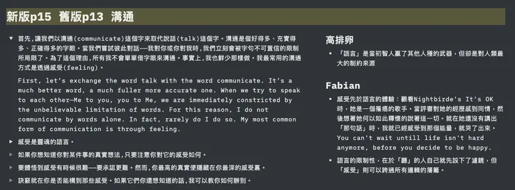 這邊給你們匹乓一下。