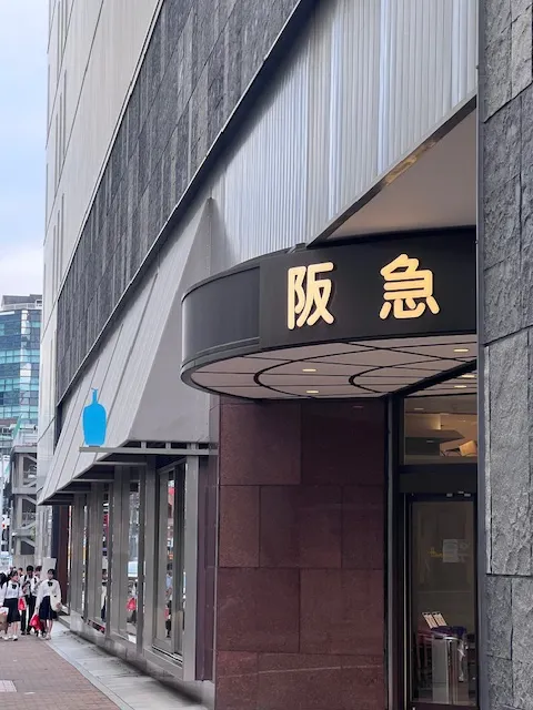 藍瓶咖啡，photo by bookarchery