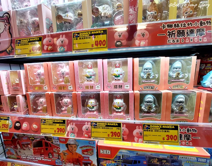 ▲「Donki唐吉訶德」桃園統領店/ 圖片來源：Betty's Jump Diary