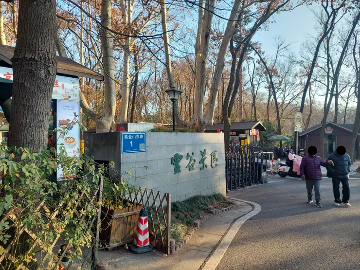 靈谷寺景區的門口