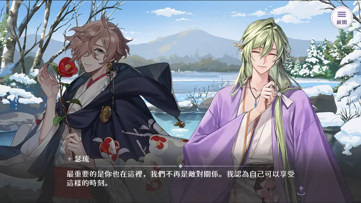 圖片來源：歡迎來到夢樂園