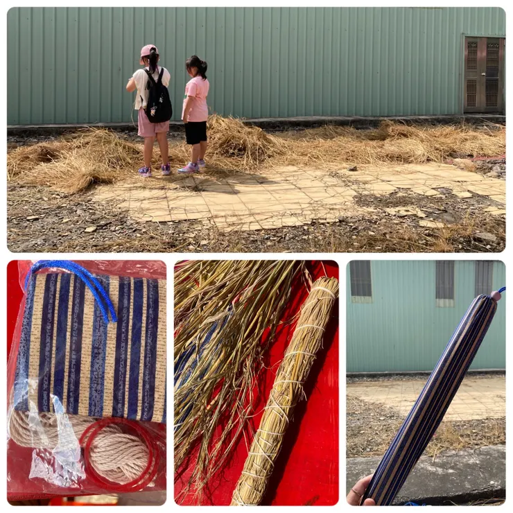 稻草做的孝親棒