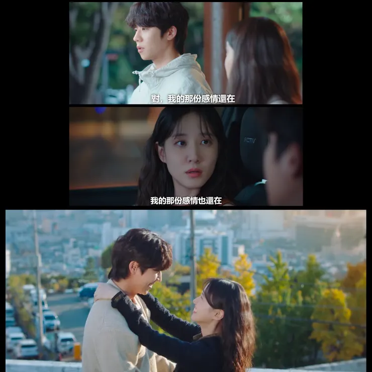 基浩跟木河的相戀。（Source : Netflix。）