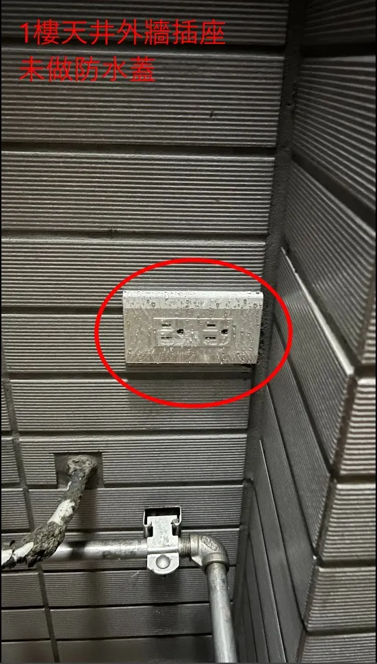 上面都還布滿水滴...