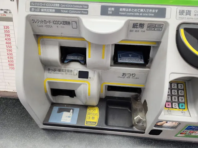 並從左下角插入周遊券