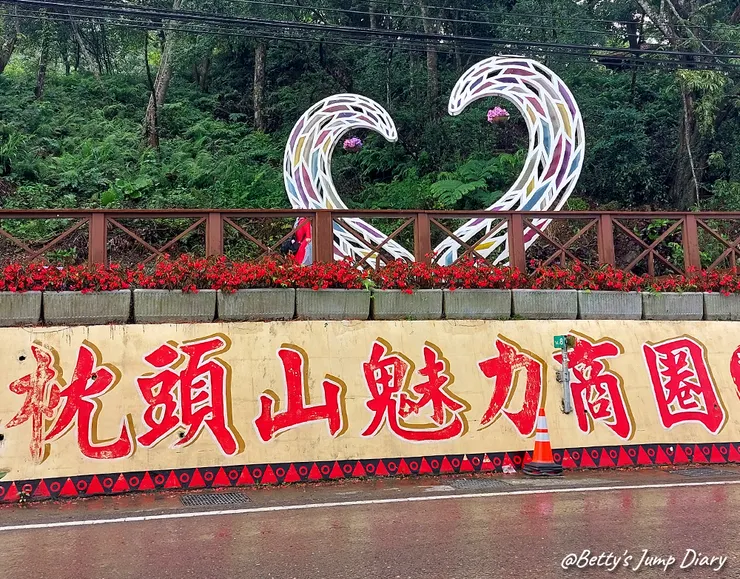 ▲2025花現台七「桃園繡球金針農遊趣」/ 圖片來源：Betty's Jump Diary