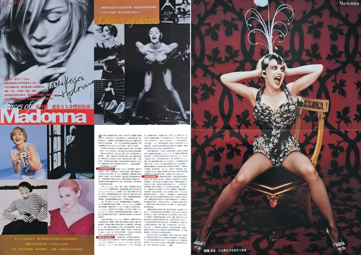 {Faces of Madonna}文章總纜