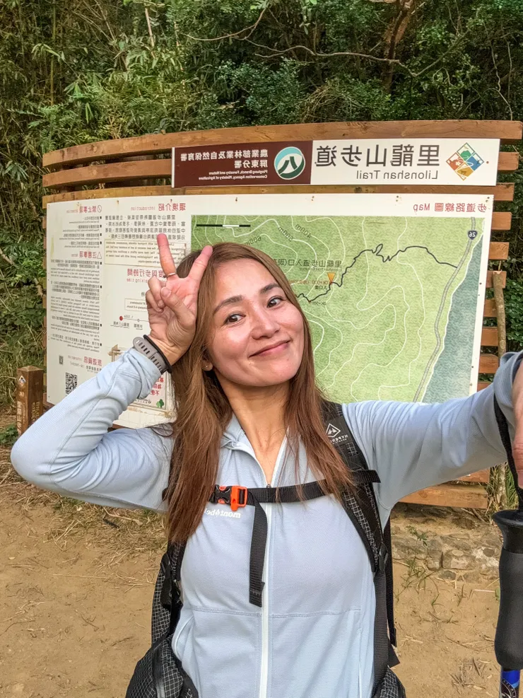 下午五點完登!耶!