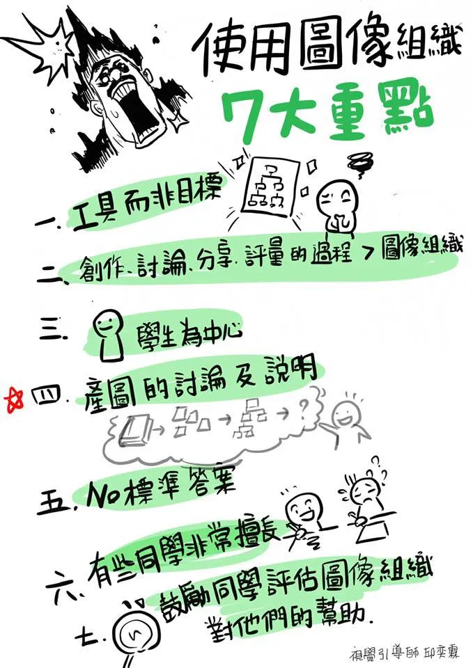 這夠誇張了吧！？