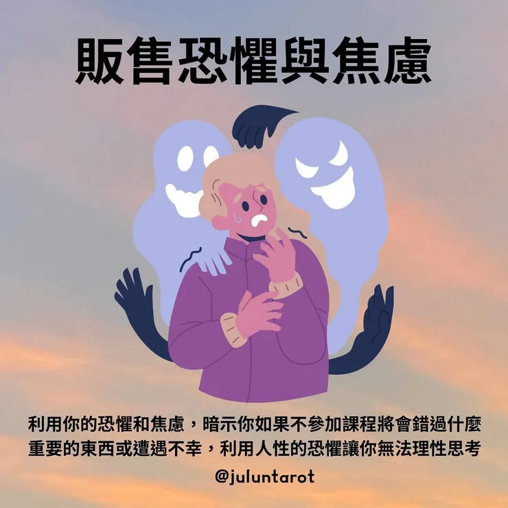 感謝療癒師巨輪的創作