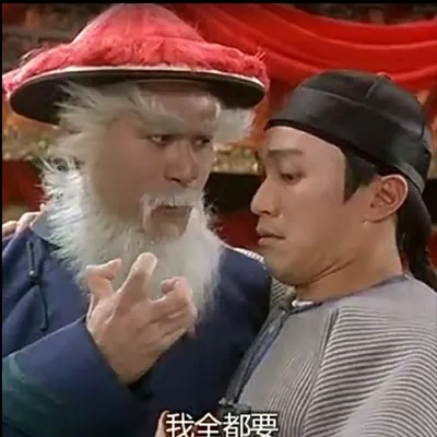 小孩子才做選擇