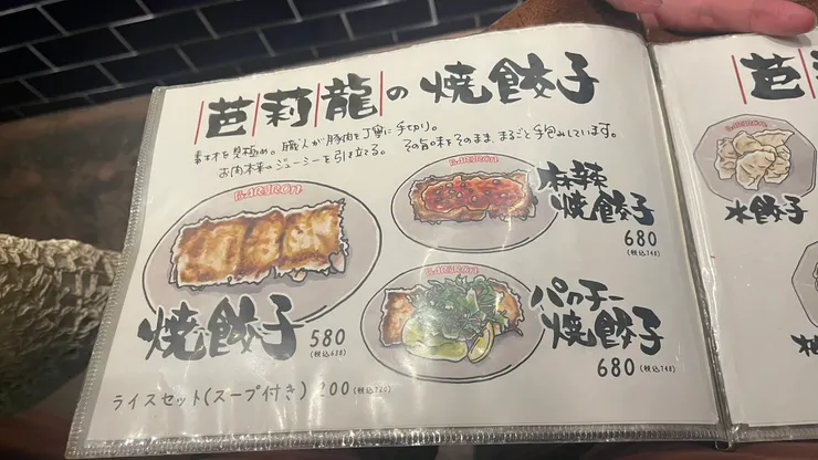 芭莉龍主打的煎餃口味。