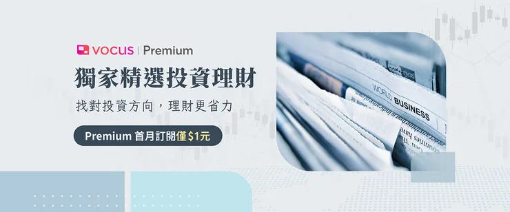 vocus｜新世代的創作平台